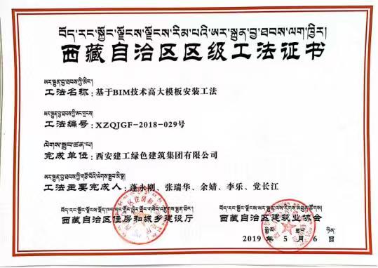 资质荣誉