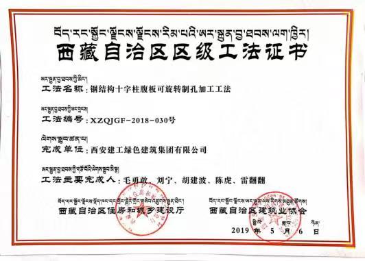 资质荣誉