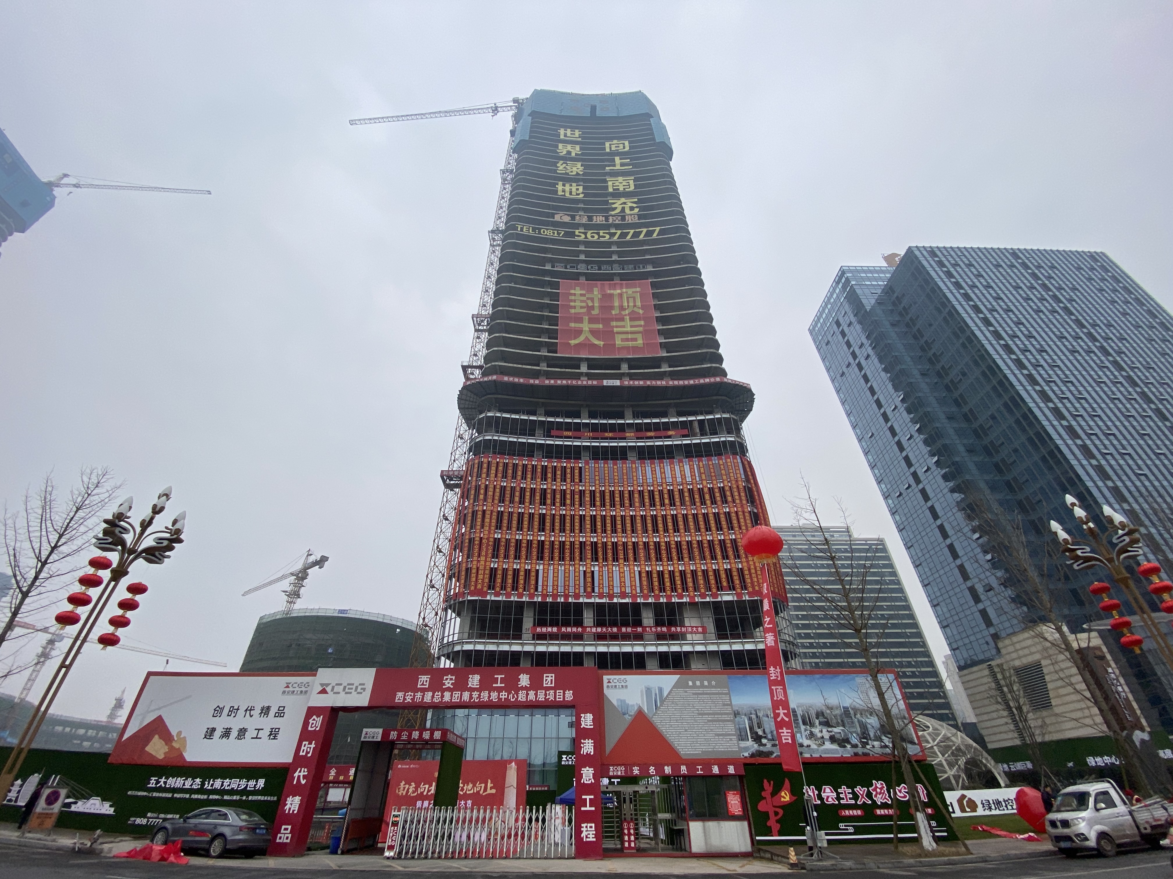 南充绿地城超高层项目