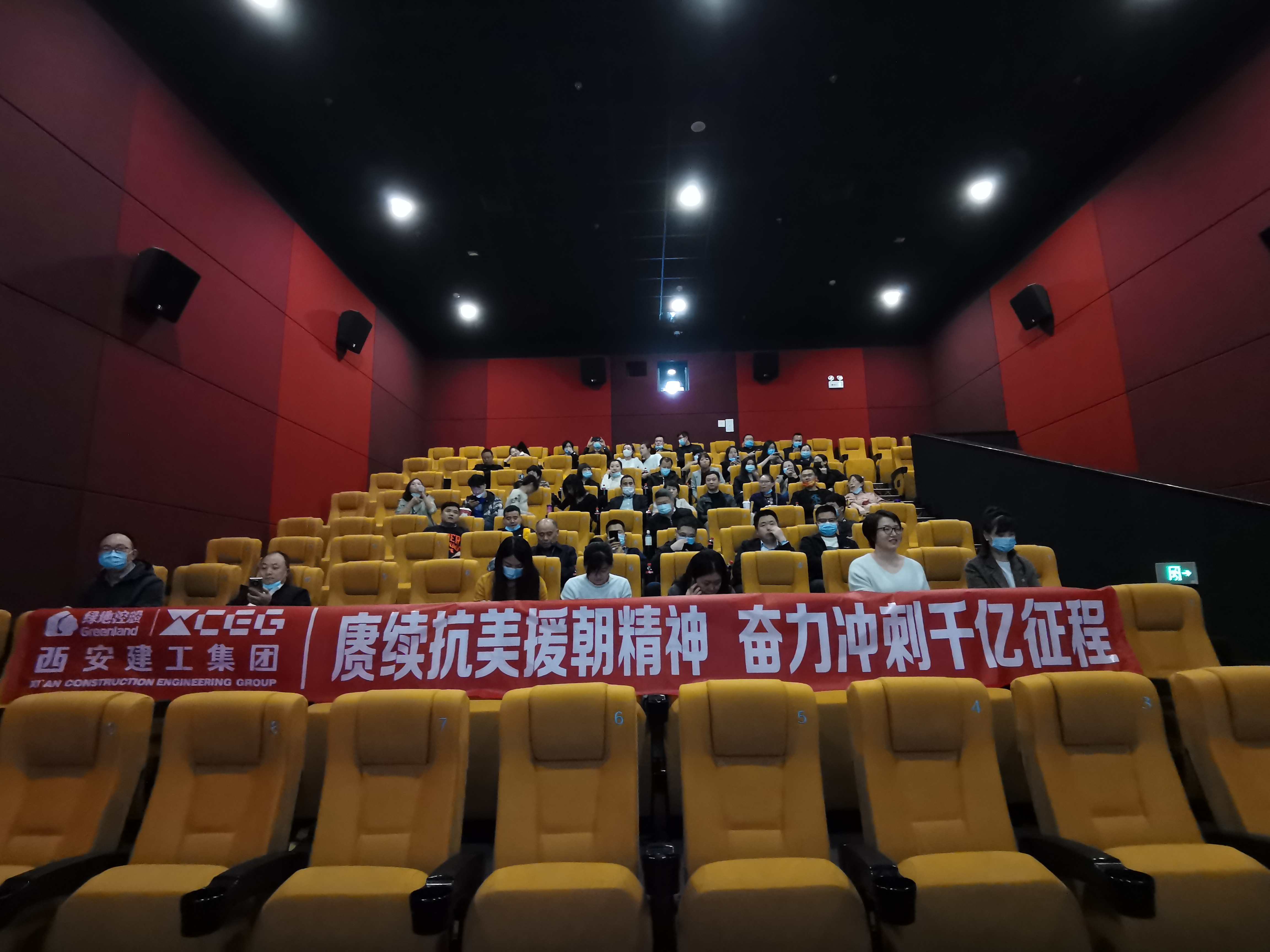 赓续抗美援朝精神 奋力冲刺千亿征程