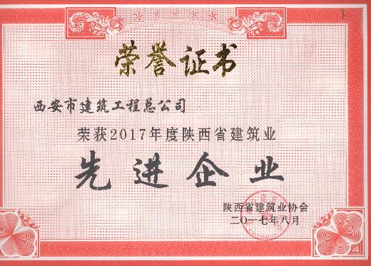 资质荣誉