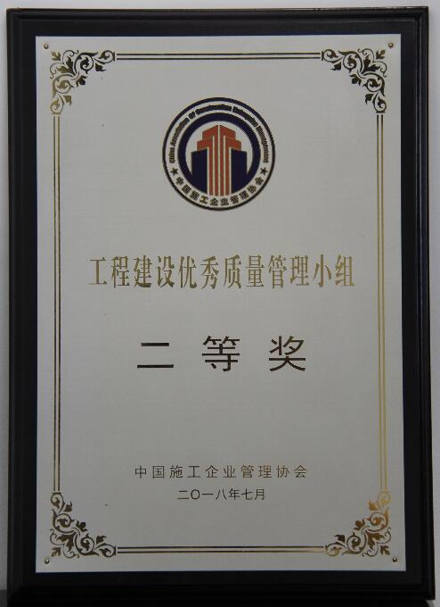 资质荣誉