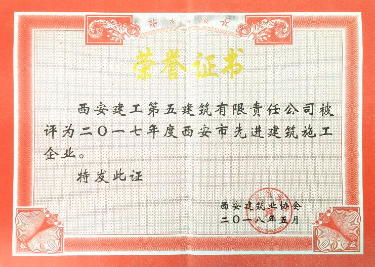 资质荣誉