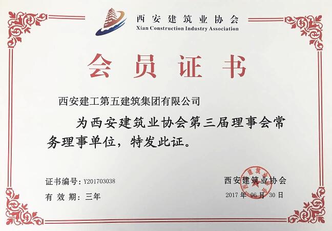 资质荣誉