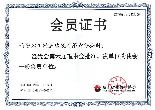 资质荣誉