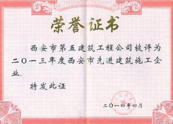 资质荣誉